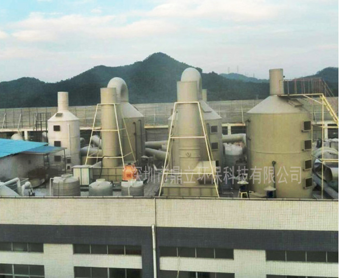 深圳市恒進五金製品有限公（gōng）司廢（fèi）氣處理