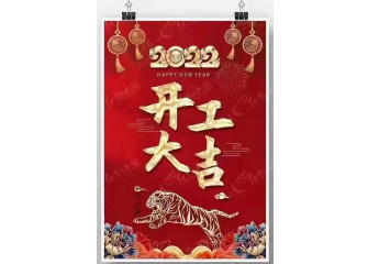 深圳海角社区在线廢氣處理環保公司開工大吉！